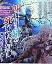 综艺声场现场档案卡片配图