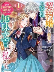 漫画卷册标注说明配图
